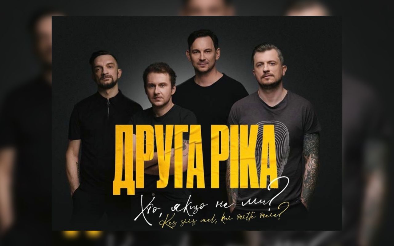 Друга Ріка оголосили невеличкий європейський тур - фото 1