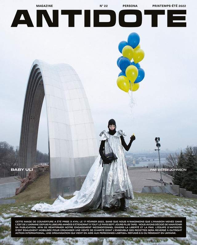 Свіжий номер французького журналу Antidote magazine вийшов з проукраїнською обкладинкою - фото 504223