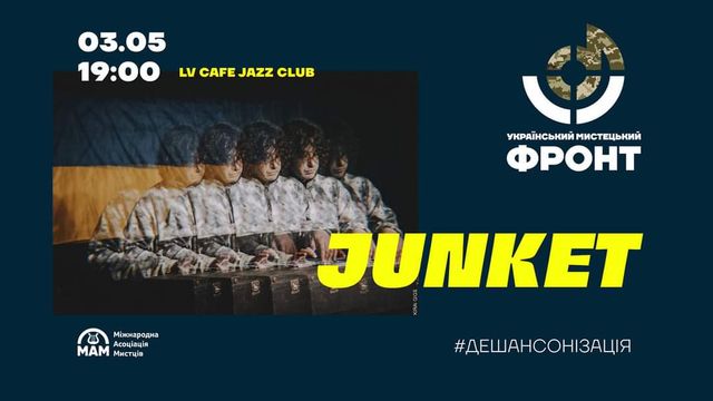 Унікальний гурт Junket дасть благодійний концерт у Львові - фото 504495