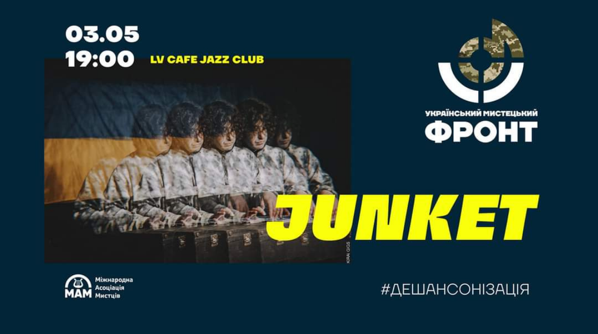 Унікальний гурт Junket дасть благодійний концерт у Львові