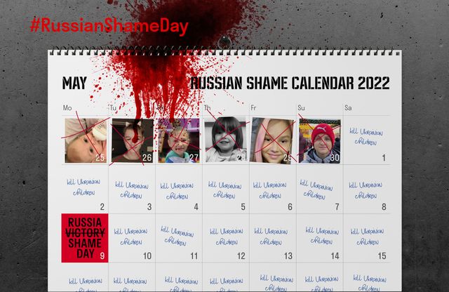 9 травня може стати Днем ганьби Росії - фото 504617