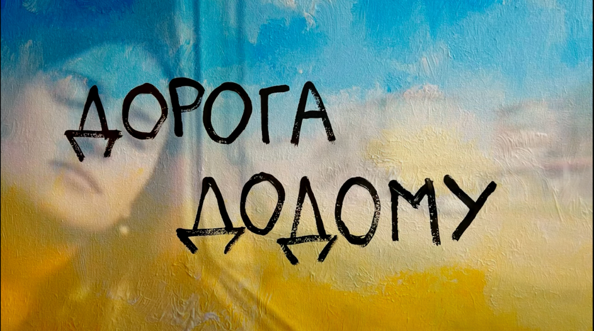Дорога додому: TARABAROVA написала пісню, що наближає нашу Перемогу