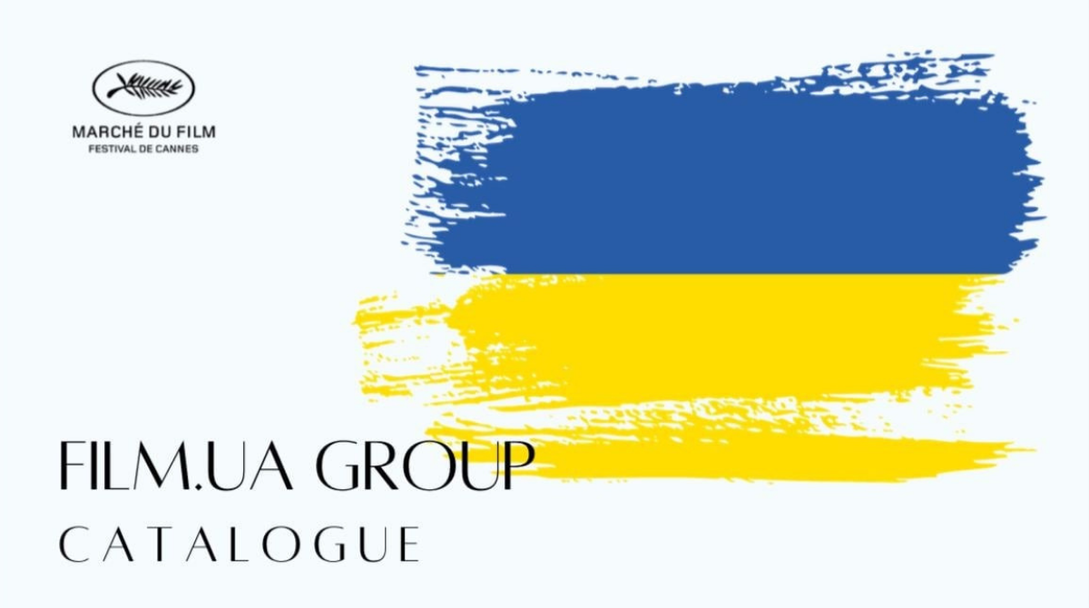На кіноринку Marché du Film у Каннах представлять 30 українських фільмів