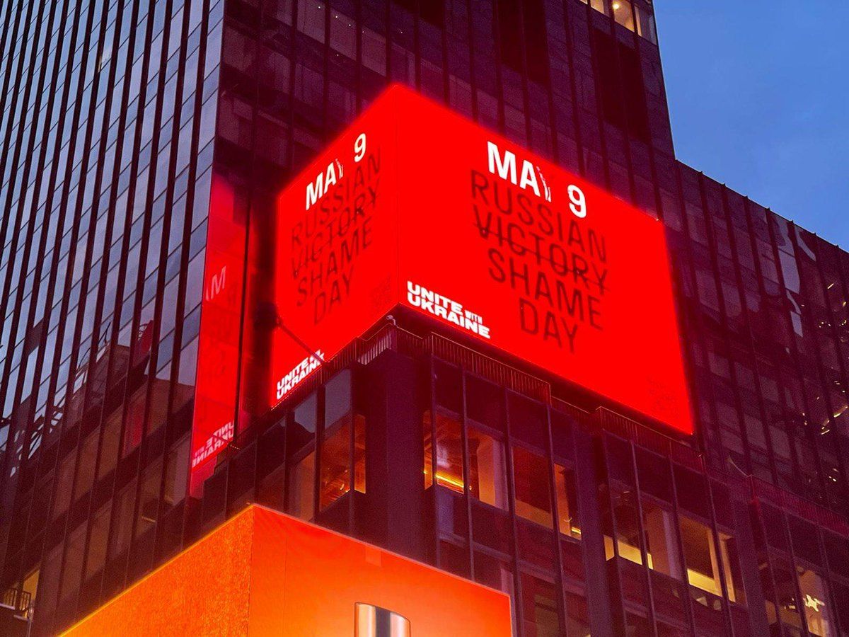 На Таймс-Сквер у Нью-Йорку з'явився заклик бойкотувати російський "День перемоги"
