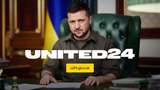 United24: Володимир Зеленський запровадив круту ініціативу