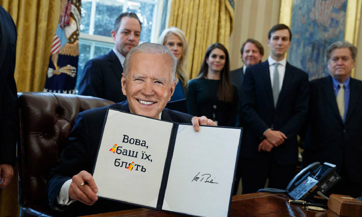 Байден погодив ленд-ліз для України: реакція мережі (18+)