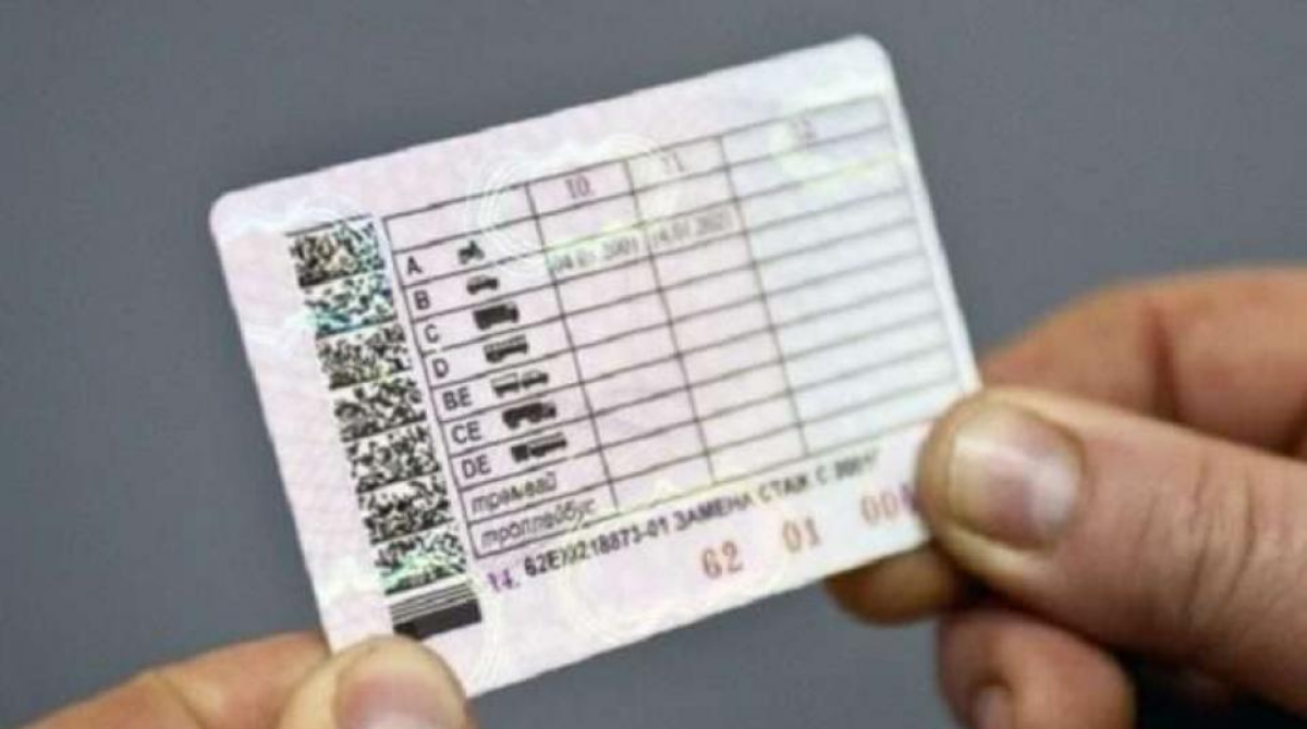 Спростили отримання водійського посвідчення у воєнний час – зміни для українців