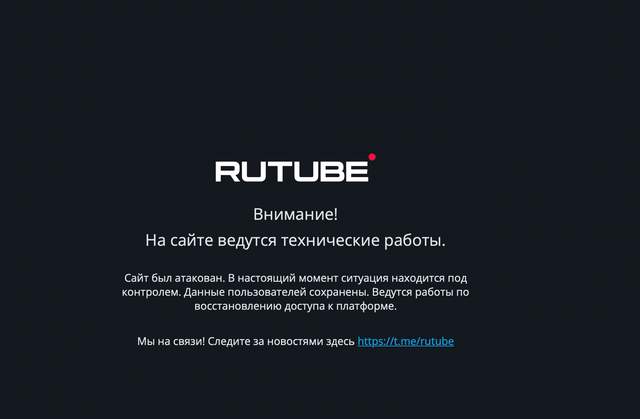 Хакери з Anonymous буквально знищили RuTube, російський аналог YouTube - фото 505074