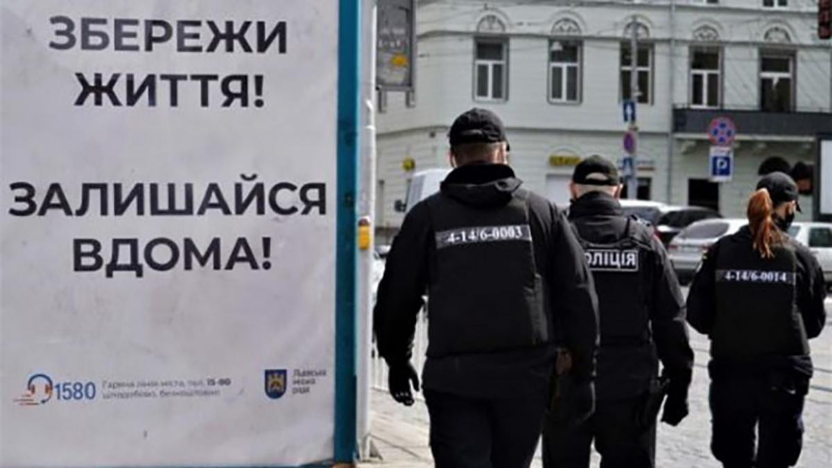 Українців штрафуватимуть за порушення комендантської години та режиму світломаскування - фото 1