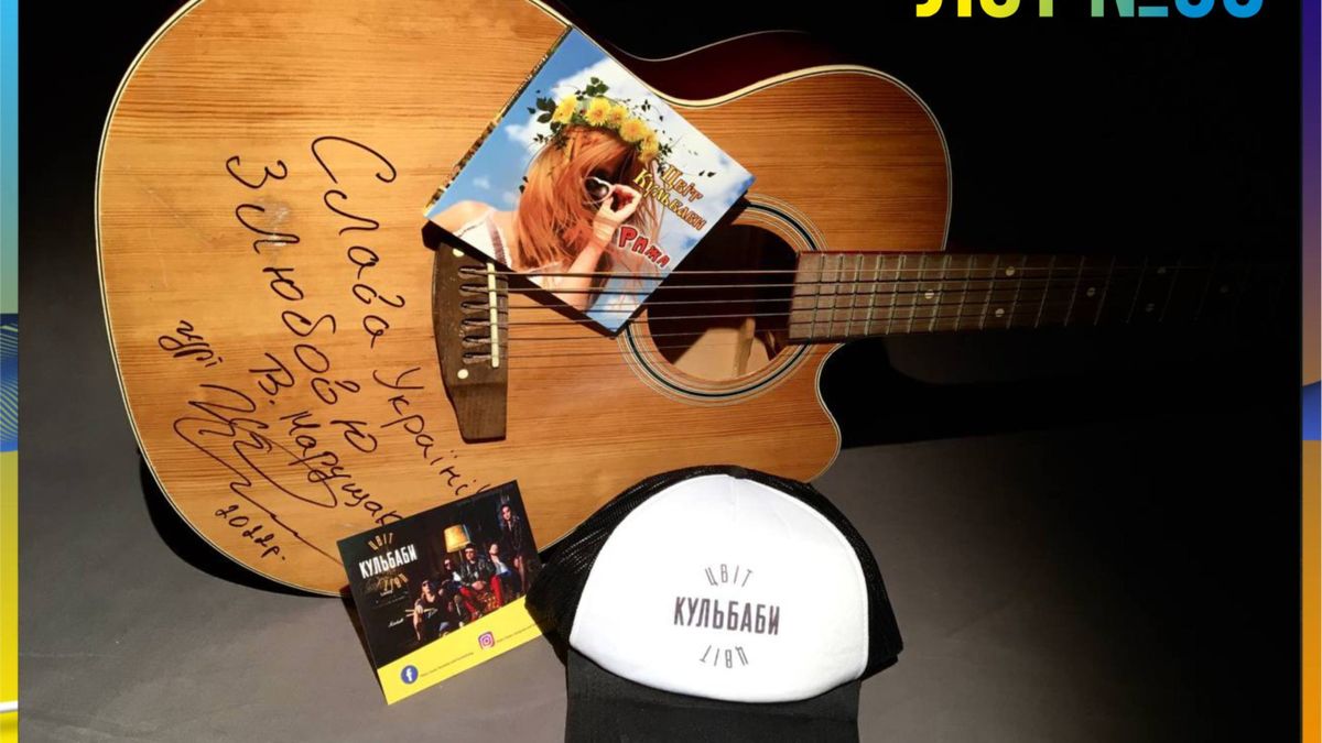 Гурт "Цвіт Кульбаби" продає на аукціоні гітару зі свого кліпу: кошти на потреби військових - фото 1