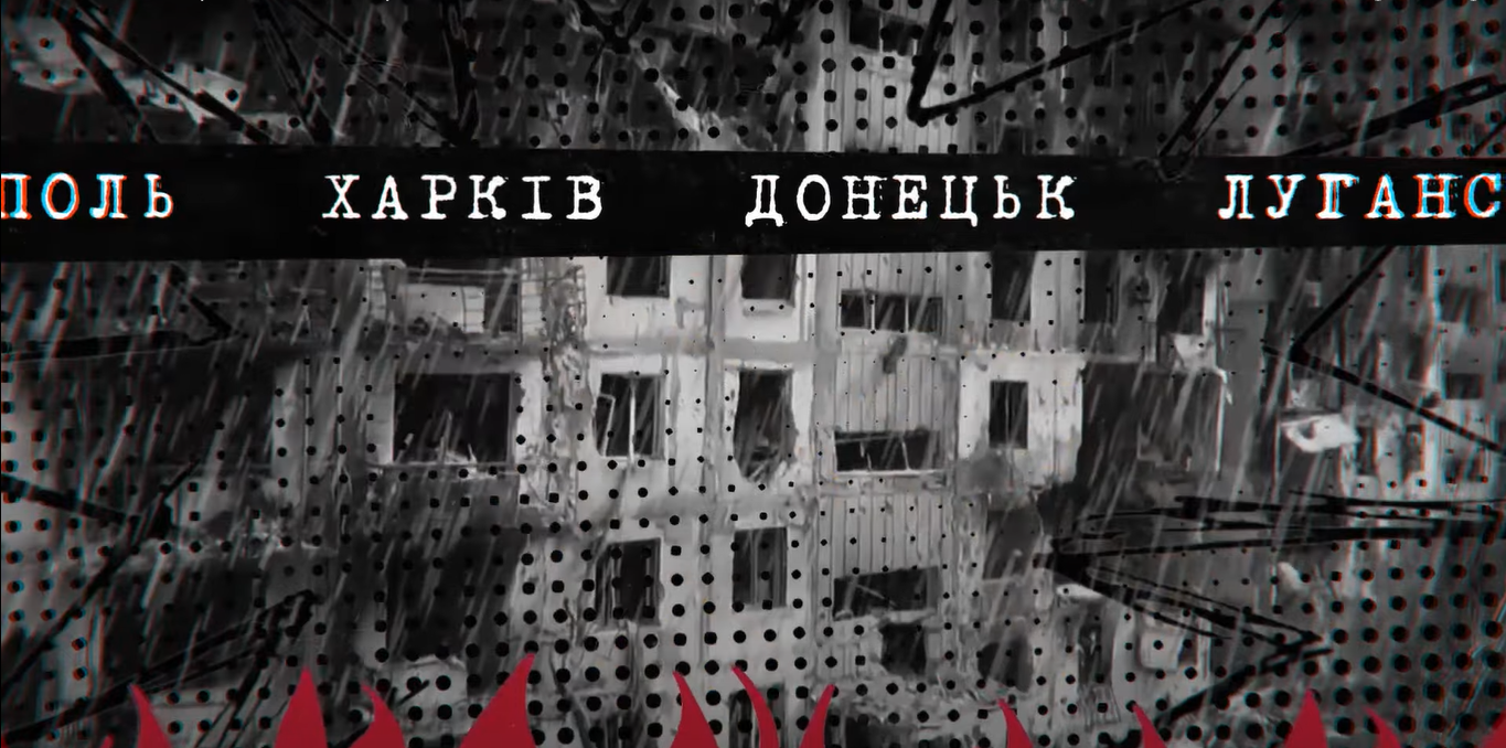 Прем'єра пісні EPOLETS – Крик - фото 1