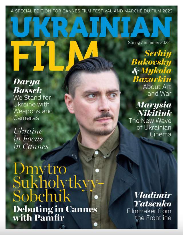 Естонський журнал присвятив новий випуск українській кіноіндустрії - фото 505203