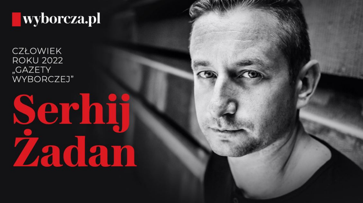 Сергій Жадан став "Людиною року 2022" – польське видання "Газета виборча" - фото 1