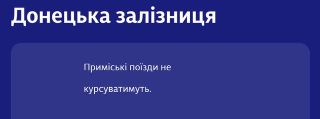 Графік евакуаційних поїздів на 14 травня від Укрзалізниці - фото 505230