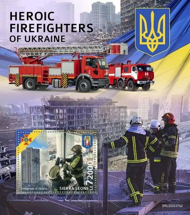 Пошта Сьєрра-Леоне випустила марки із зображенням українських рятувальників - фото 505412