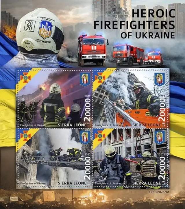 Пошта Сьєрра-Леоне випустила марки із зображенням українських рятувальників - фото 505414