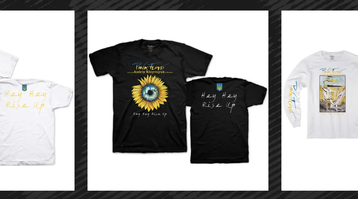 Гурт Pink Floyd випустив одяг на підтримку України
