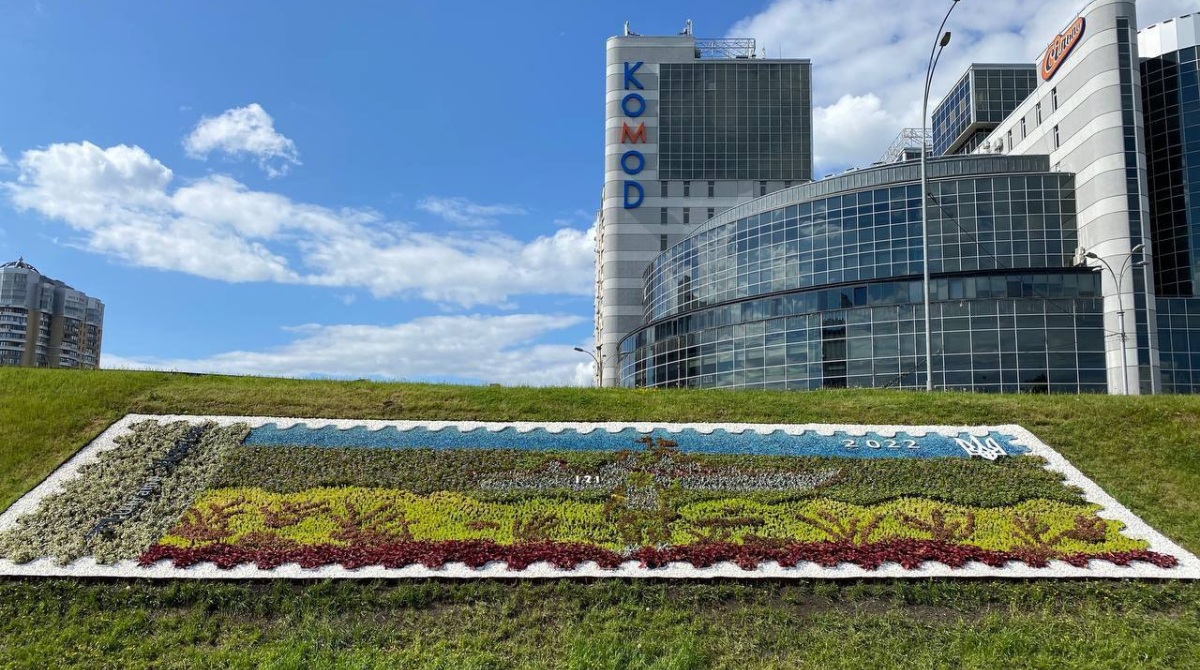 У Києві з'явилося панно з квітів у вигляді марки з кораблем