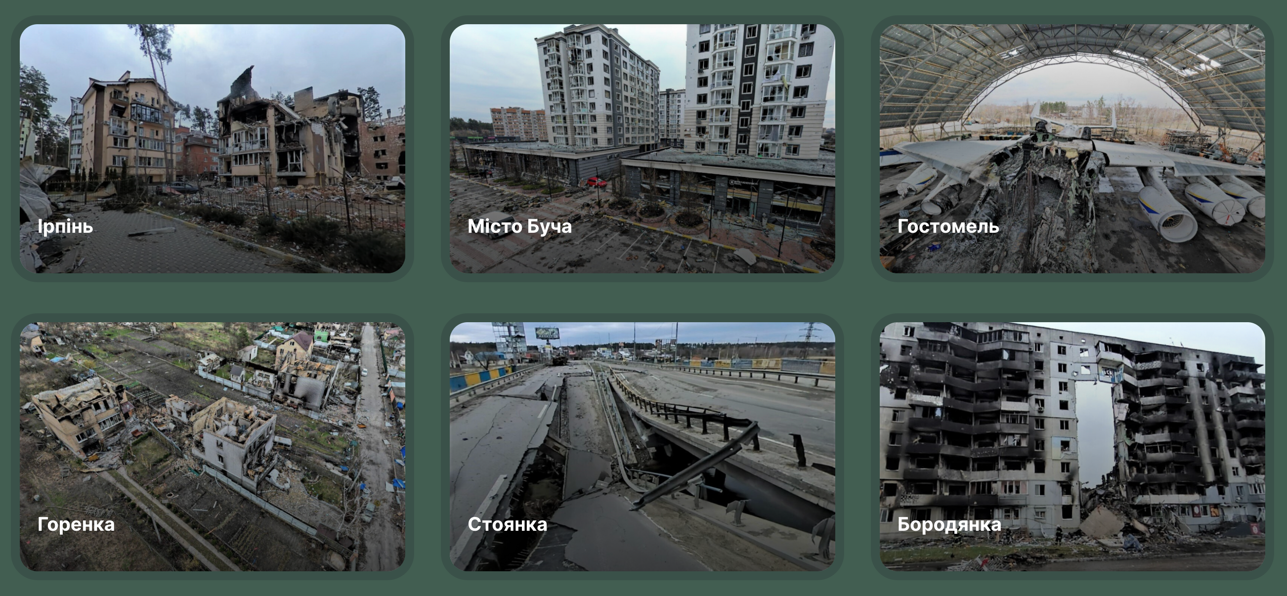 В Україні з'явився VR-музей пам'яті війни: Ірпінь, Бородянка, Буча, Гостомель