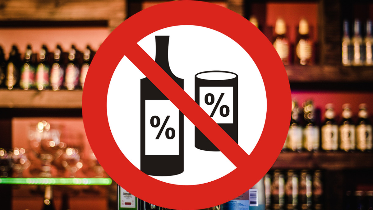 У Харківській області заборонили продаж алкоголю до кінця воєнного стану - фото 1