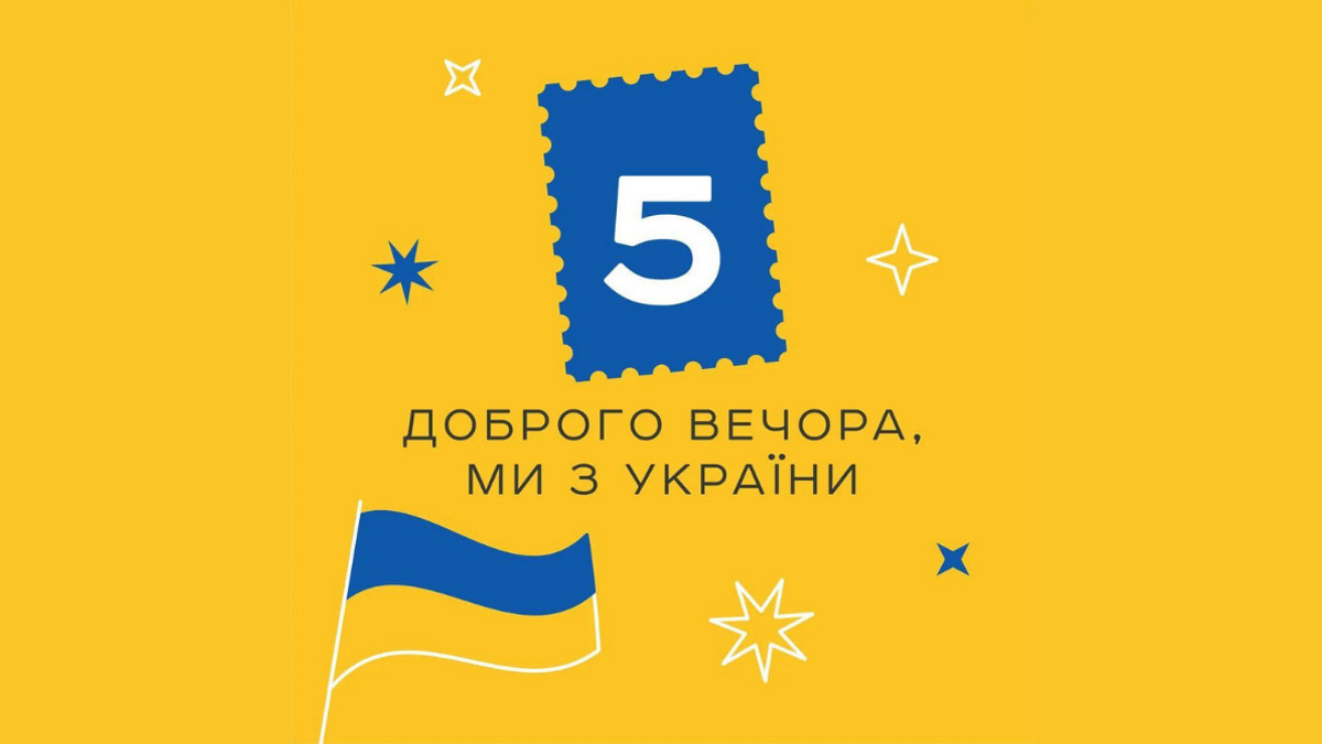 Українці обрали нову марку від Укрпошти в Дії - фото 1