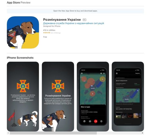 Розмінування України: Патрон став обличчям додатку, в якому можна сповістити про снаряди - фото 505787