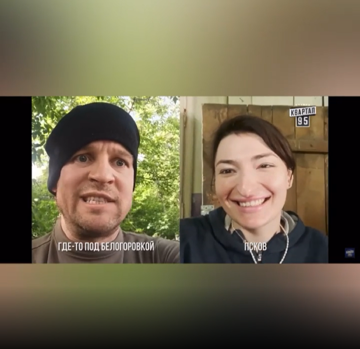 Коміки висміяли російських окупантів у новому відео - фото 1