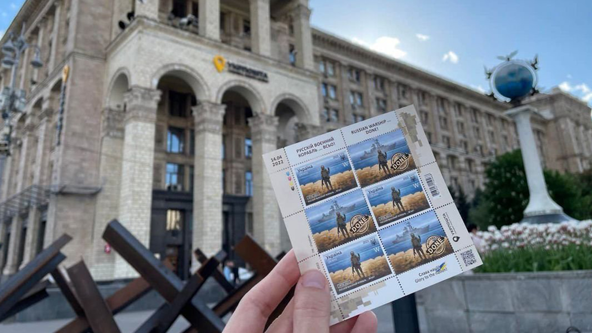 Стало відомо, скільки за день Укрпошта продала нових марок із російським кораблем