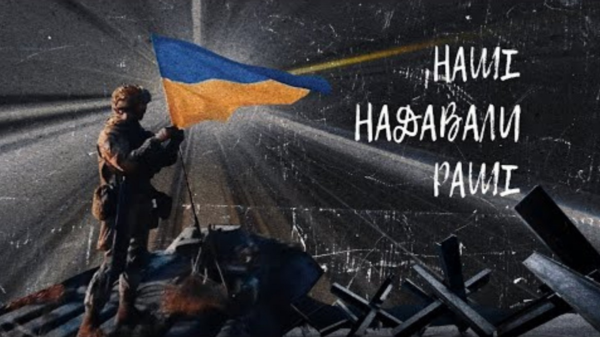 ЗСУ – найкращі! Потап присвятив новий трек українським захисникам - фото 1