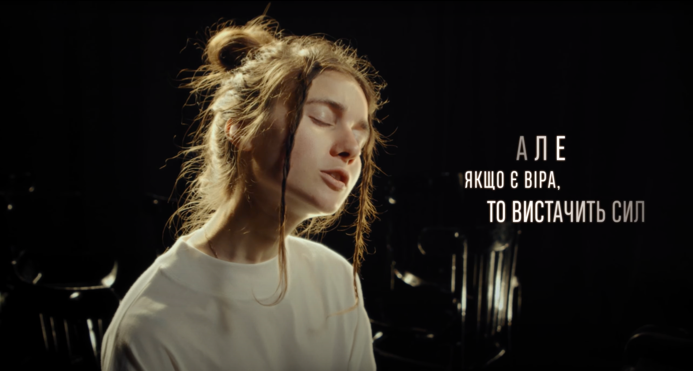 Вбити волю їм не вдасться: слухайте нову ліричну пісню від Jerry Heil "Мрія"