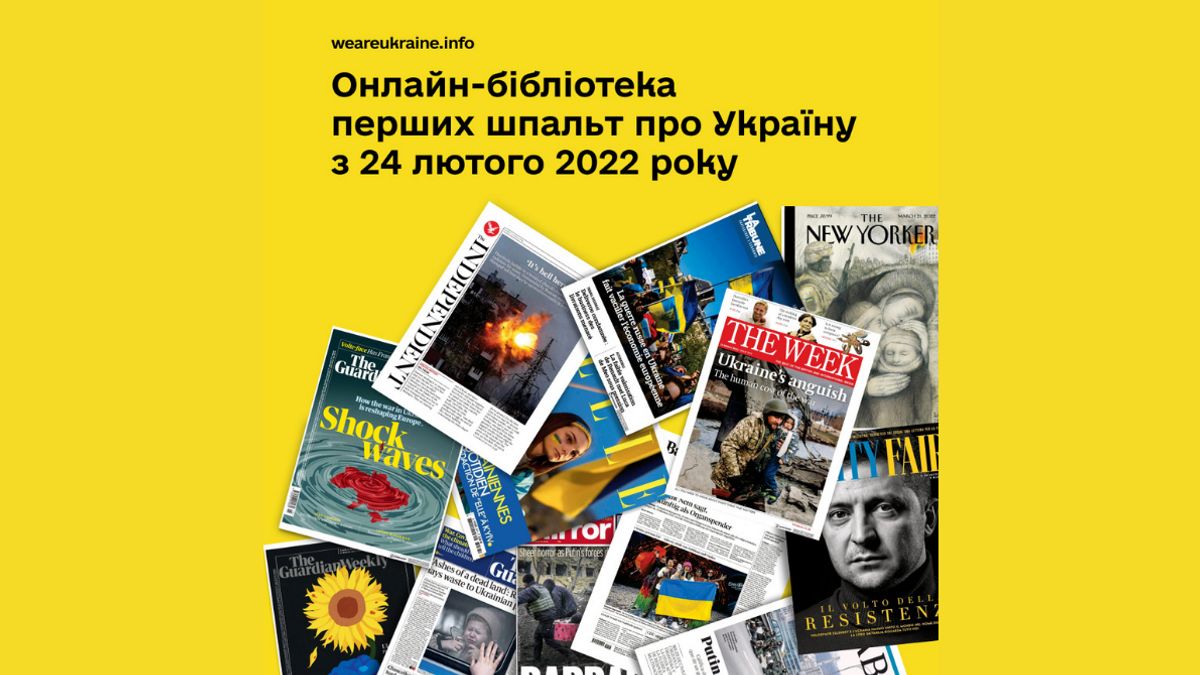 Світові ЗМІ присвятили Україні понад 3 387 обкладинок – онлайн-бібліотека - фото 1