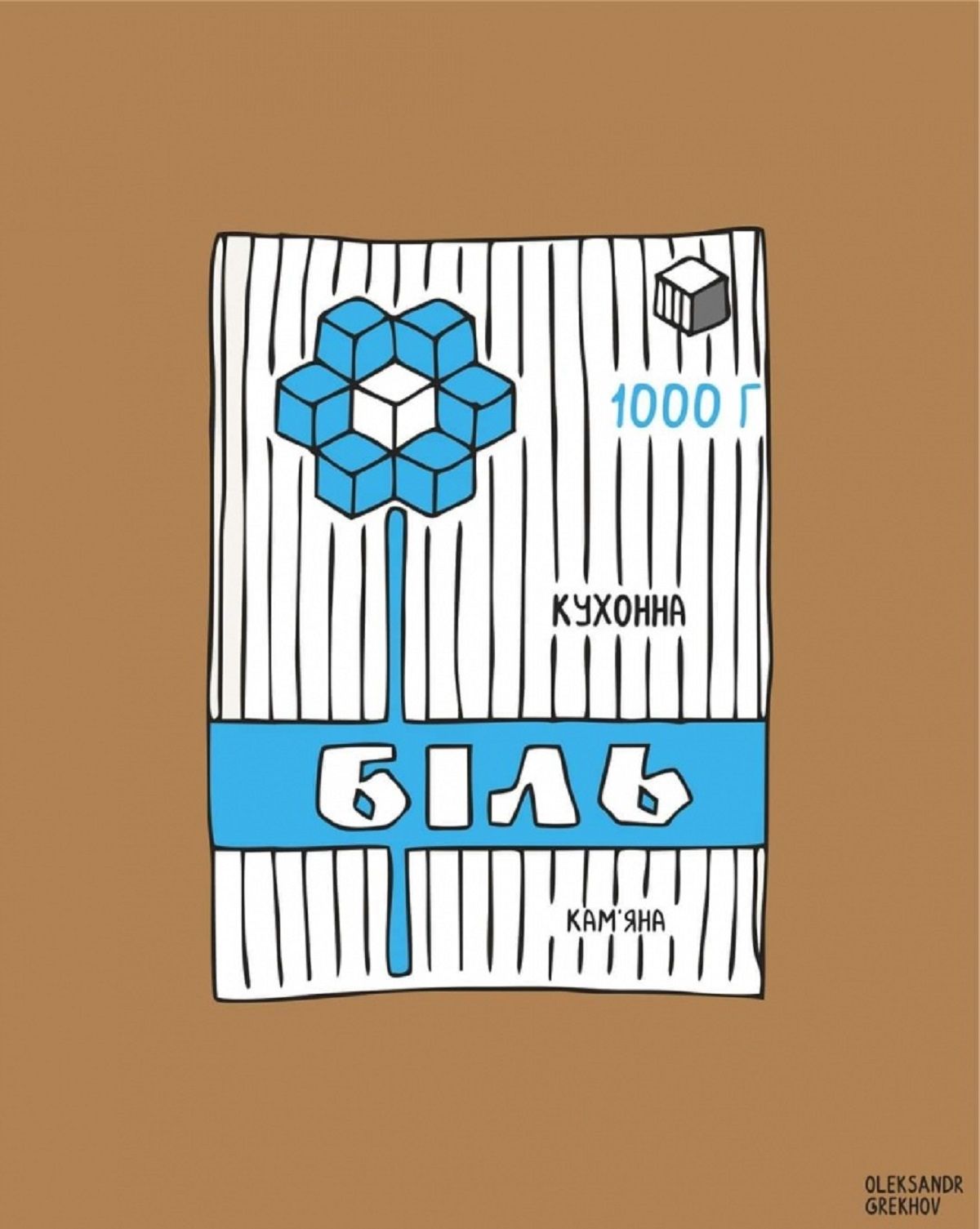Поширені фейки про проблему з сіллю в Україні, у які не варто вірити