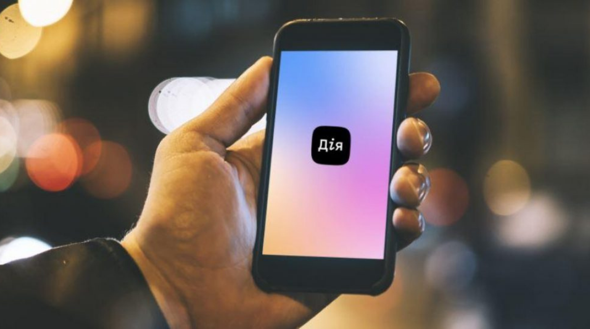 У Мінцифрі анонсували 9 нових послуг в Дії: пенсійне посвідчення, військові облігації тощо - фото 1