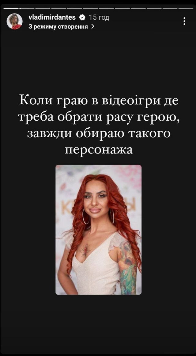 'Чому я розлучився': Володимир Дантес потролив переможницю 'Місис Крим 2022' - фото 506658