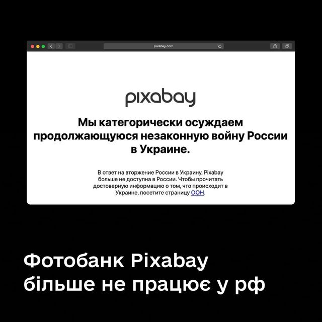Більше жодних кадрів: безплатний фотобанк Pixabay закрив доступ для росіян - фото 506667