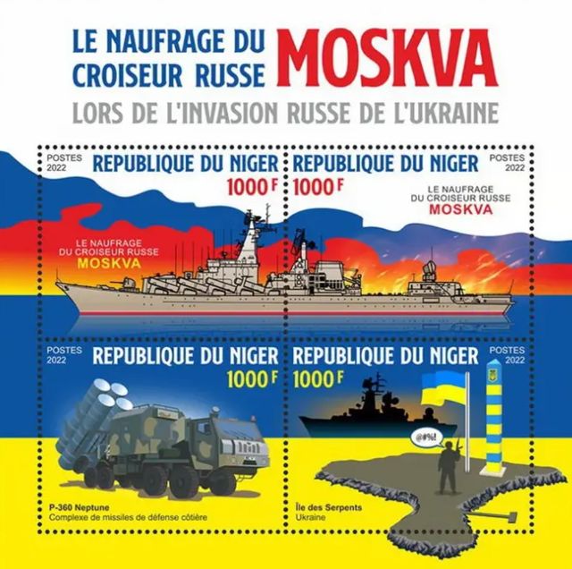 В Африці представили свою версію марки з російським кораблем - фото 506684