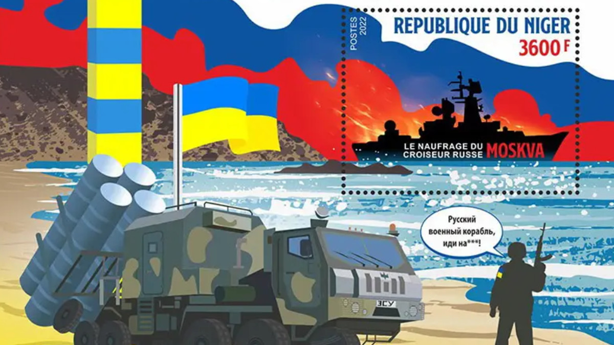 В Африці представили свою версію марки з російським кораблем - фото 1