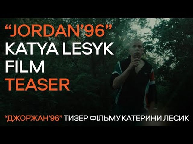 Українські короткометражки потрапили у програму престижного Palm Springs Short Fest - фото 506767