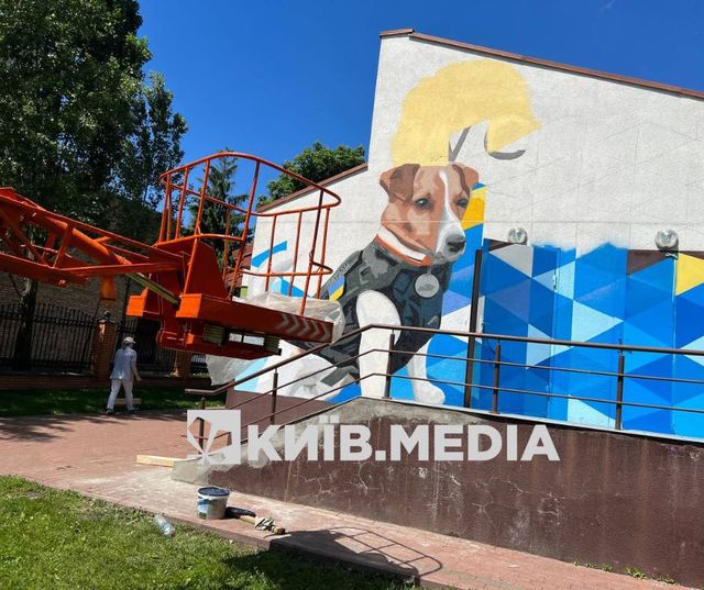 У Києві з'явився мурал з псом-піротехніком Патроном - фото 506872