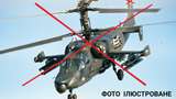 Сезон полювання триває: Січеславці збили ворожий вертоліт "Алігатор"