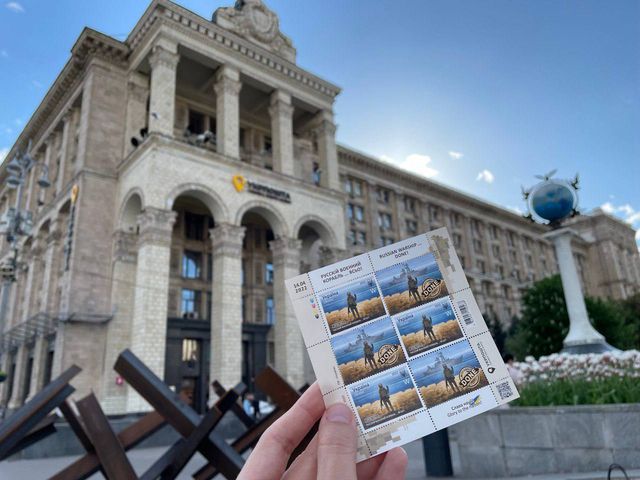 'Русскій воєнний корабль… ВСЬО': коли можна буде купити останню партію марок від Укрпошти - фото 506951