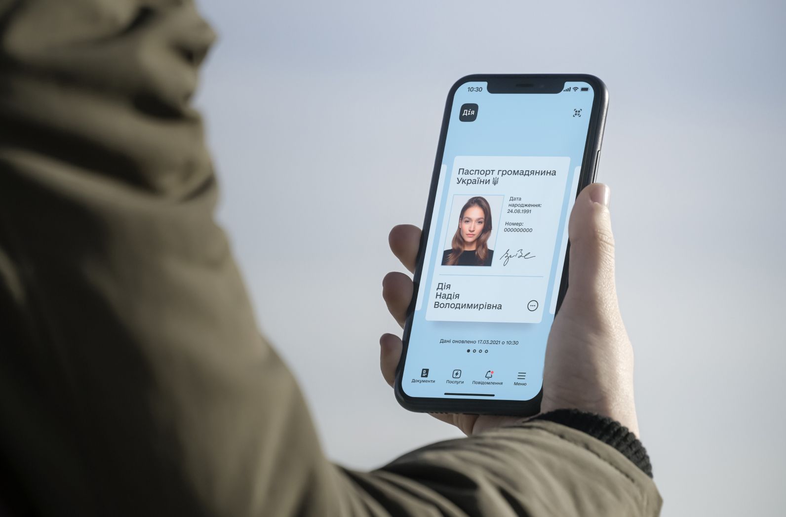 У Дії можна отримати витяг про місце проживання - фото 1