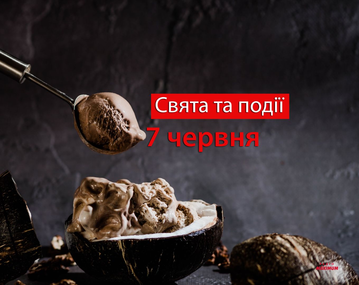 7 червня 2022 – яке сьогодні свято: традиції, заборони і прикмети