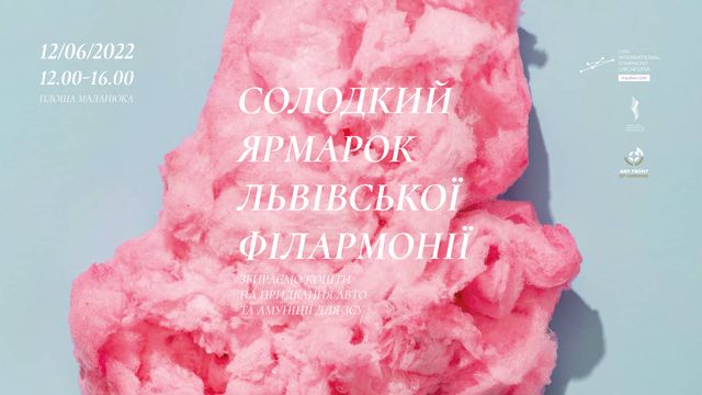 Ніно Катамадзе виступить на благодійному ярмарку-зустрічі у Львові: кошти підуть на ЗСУ - фото 507138
