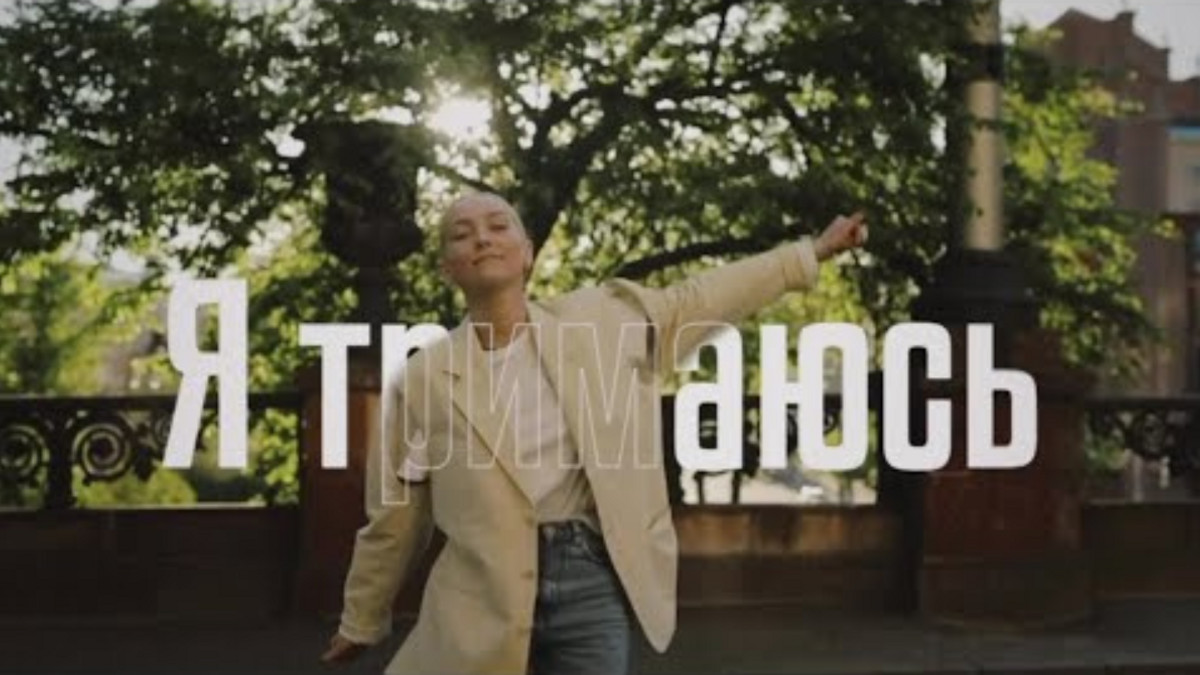 ROXOLANA презентувала кліп на пісню "Тримайся", який зняла у Києві - фото 1