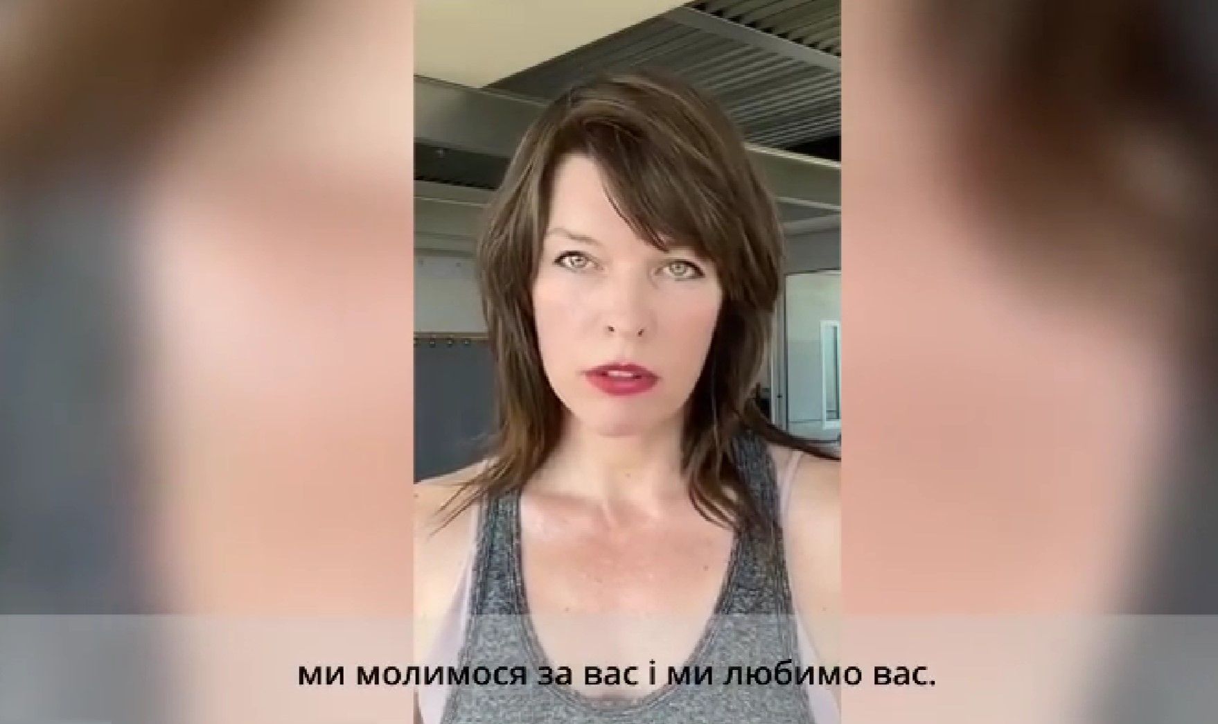 Ми вдячні за боротьбу за свободу: актриса Мілла Йовович звернулась до українців
