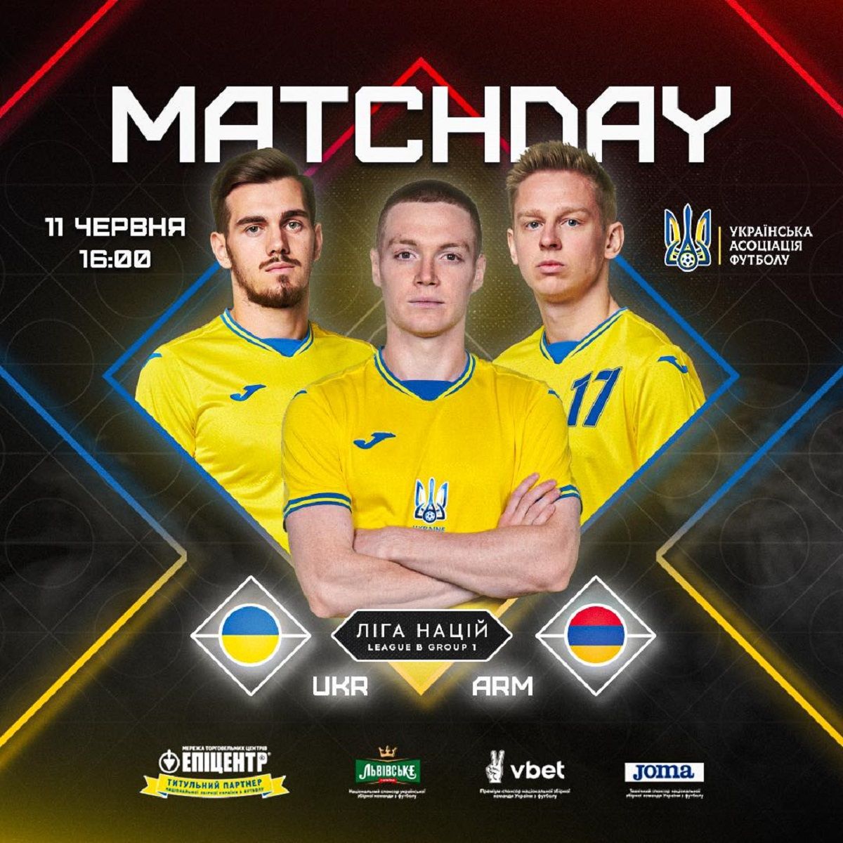 Україна – Вірменія: коли та де дивитись матч Ліги націй