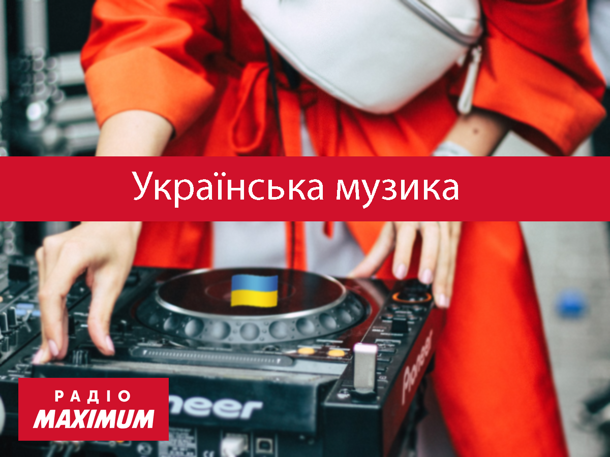 13 нових українських пісень червня, які варто почути кожному