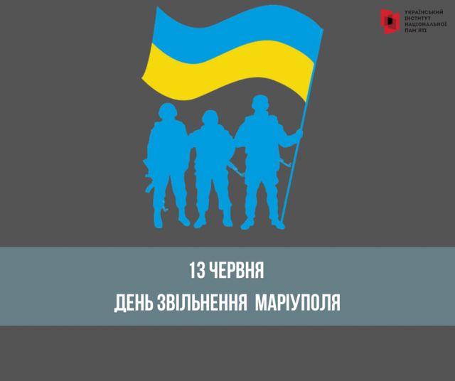 13 червня 2023 – яке сьогодні свято: традиції, заборони і прикмети - фото 507392