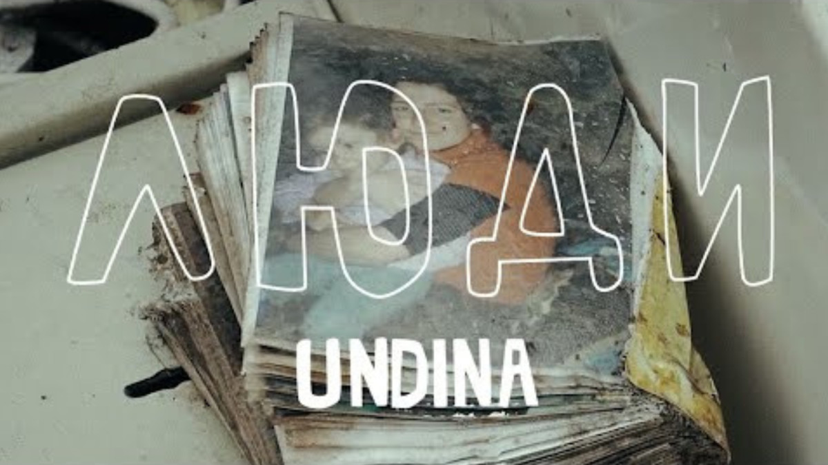 Співачка UNDINA випустила пісню "Люди" про кожного українця - фото 1